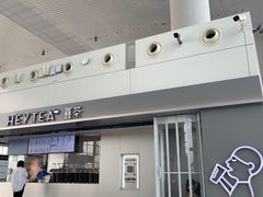 -喜茶(广州白云机场T2出发厅店)