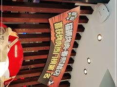 -猫抓烤肉(春熙路店)