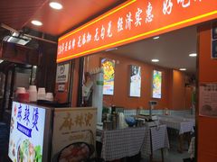 -陈老伍麻辣烫(龙归店)