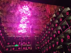 -啤仕多·啤客国潮跳舞BAR(保俶路店)