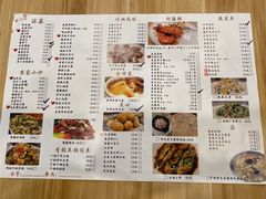 -罗阳人家私房菜(罗阳路店)