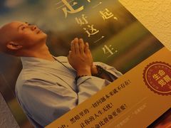 -一叶一世界•素食餐厅(新光天地店)