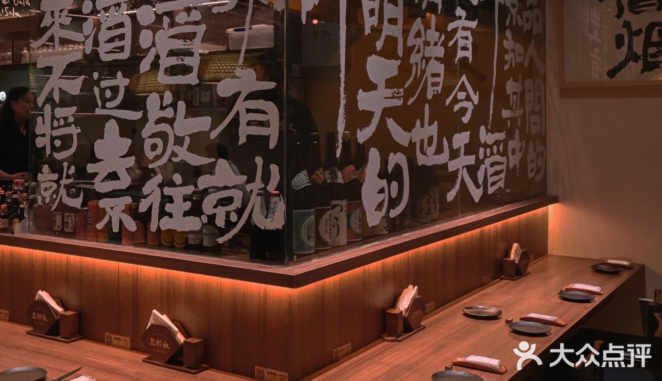 南京探店｜朋友聚会首选的中式料理小酒馆🍶