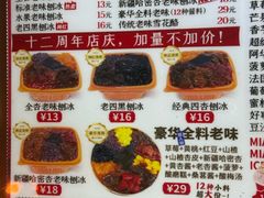-冰冰酱老味刨冰绵绵冰(中山路总店)
