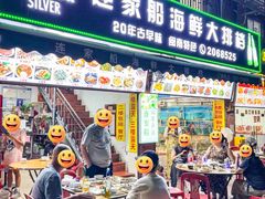 -连家船海鲜大排档·20年闽菜店(厦大店)