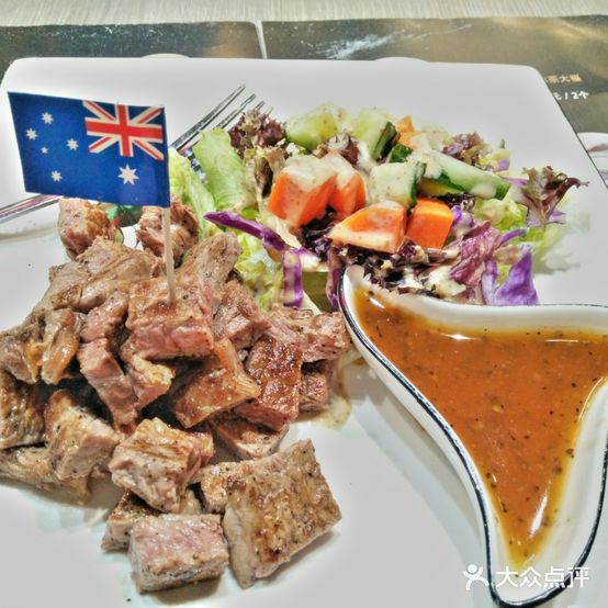 牛市里·轻食派(吾悦国际店)