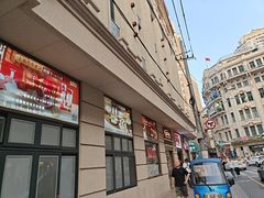 -沈大成(南京东路店)