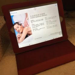 -海茱雅科技健康美容