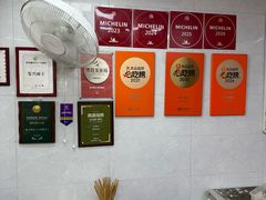 -复兴面王(河东路起源店)