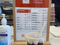 -司乎·日式鲜吐司(EFC欧美广场店)