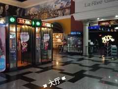 -左岸国际电影城(泉汇购物广场店)