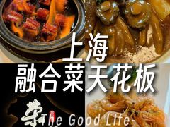 -荣兴酒家(徐家汇店)