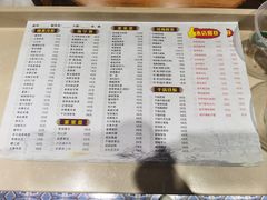 菜单-海宁煲农家菜(惠南镇店)