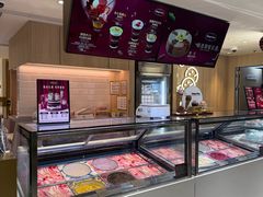 -哈根达斯(大洋百货店)