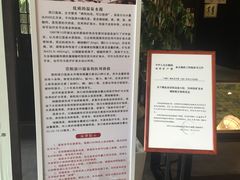 -崇阳三特浪口温泉