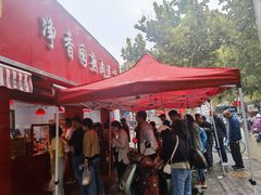-净香园熟肉(北坦总店)