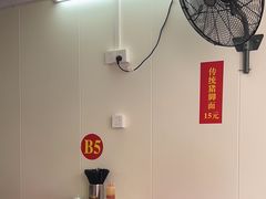 -河记肠粉店