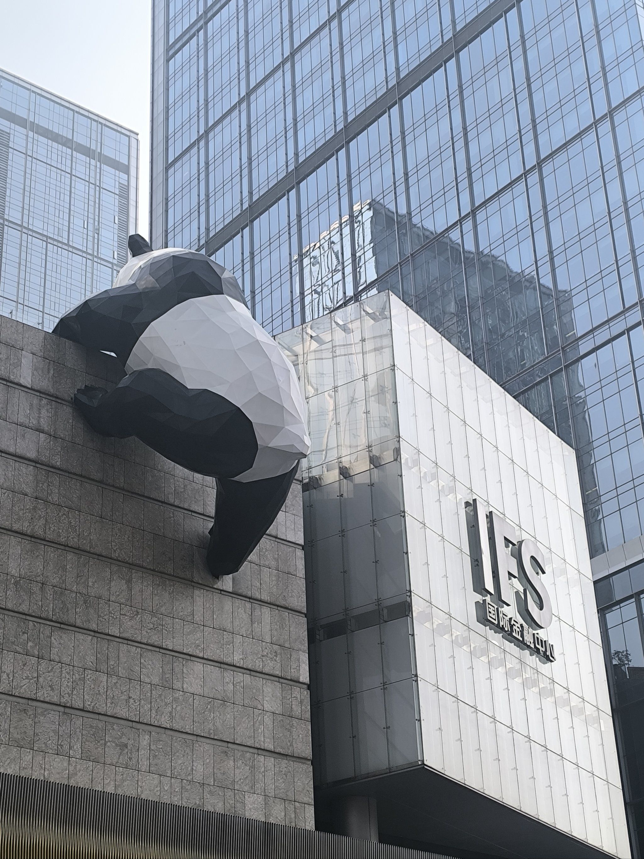 0元玩转这座城春熙路ifs国金中心,b