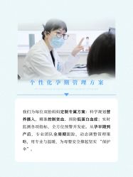 点击看大图 -杭州贝瑞斯美华妇儿医院·早孕·产检·儿科