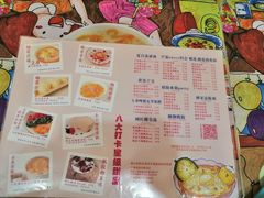 -甜心妈妈·榴莲星级糖水(北京路总店)