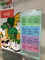 -宝燕乐园(闵行旗舰店)