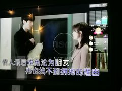 -魅KTV(北京望京万科时代中心店)