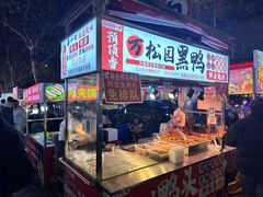 -万松园美食街