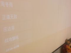 -泽西岛·影院沐足SPA(西大街店)