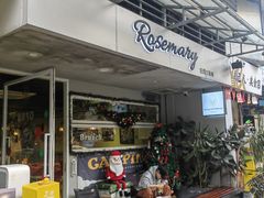 -Rosemary·纽西兰简餐(江南西店)