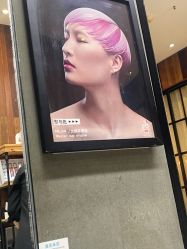 -米兰品时尚造型
