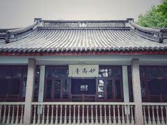 -溪口-滕头旅游景区