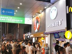 等位区-茶颜悦色(长郡步行街口店)