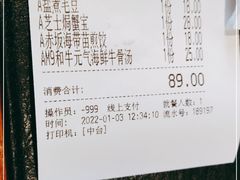 -赤坂亭M9和牛烧肉(世博源店)