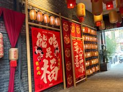 -绿地·中山里