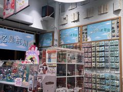 -猫的天空之城概念书店(杭州南宋御街店)