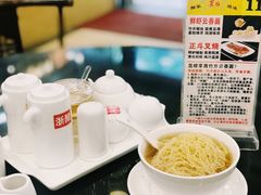 -丽的面家(多宝路店)