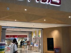 -当当书店(国泰广场店)