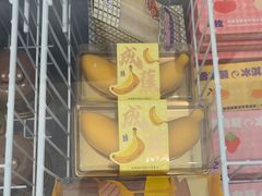 -GANSO元祖食品(未来路店)