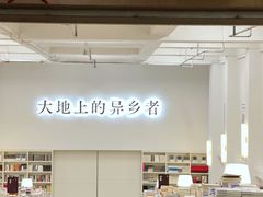 -先锋书店(五台山总店)