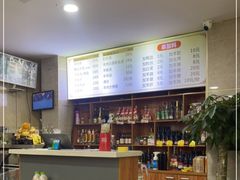 -房先生羊汤烧烤小酒馆