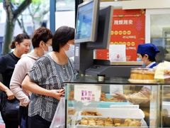 -上海哈尔滨食品厂(淮海中路店)