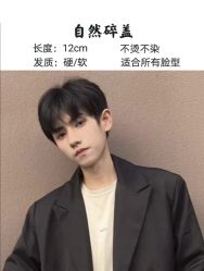 -贝勒爷专业男发