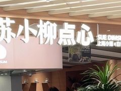 -上海第一八佰伴