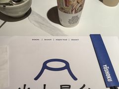 -火山屋台(新街口店)