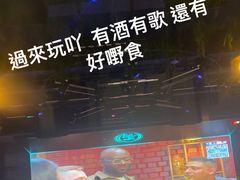 -蝴蝶汇音乐酒馆(罗湖店)