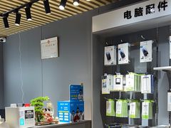 -IT工坊手机电脑维修回收(天山路店)
