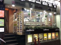 -神仙雪浓汤(明洞店)