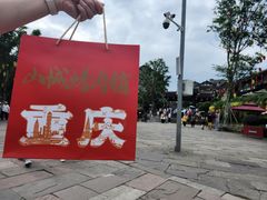 -磁器口古镇