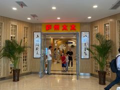 -保利MALL(天鹅湖店)