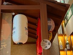 -北村家日本料理(西大望路店)